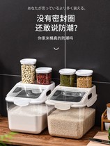 Flour storage tanks Home Seal packagesThe container Tank Insect-proof moisture-proof moisture-proof Tank God of the rice pail