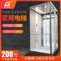 Home Lift 2nd Floor Three Four Floors Small Villa Elevator Indoor Loft Hydraulic Sightseeing Glass Two Floors Lift