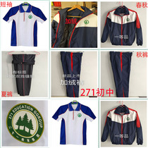 271 Education Group School Uniform Junior High School Autumn School Uniform Changle II Haida Xingzhi Weifang Experiment