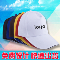 Hat custom logo solid color baseball cap Volunteer work student group advertising cap custom embroidery