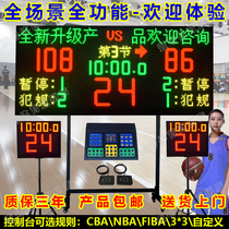 Basketball game electronic scoreboard basketball 24 seconds countdown timer wireless scoring timer card LED display card