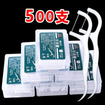 Toothbrushing line ultra-fine flossing stick Home Dental Floss Adults Disposable Toothpicks Safety Toothless Shrine 20-600 Support