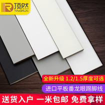 Long-eyed pure solid wood skirting white lacquered flat 4cm wood staircase floor foot line living room 6cm