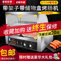 Sausage machine Commercial sausage machine Automatic temperature control multi-function hot dog machine Household mini small ham machine