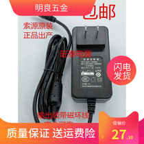 Power adapter model SUN-1200300 Soyuan tech 12V 3A LCD charger
