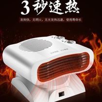 Mini small air conditioner cooling and heating dual-purpose cooling fan shaking head household energy-saving electric heater small air cooler refrigeration