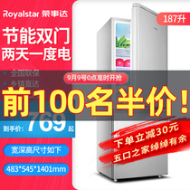 Rongshida 180 187L liter capacity two-door refrigerator household small double-door rental room energy-saving mute