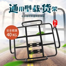 Motorcycle electric car takeout box bracket Meitan dining shelf fast food incubator bracket bottom tray takeaway shelf