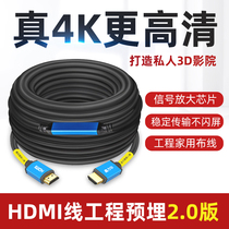 hdmi2 0 HD data cable 4k computer TV cable engineering cable 5 10 15 20 25 30 40 meters
