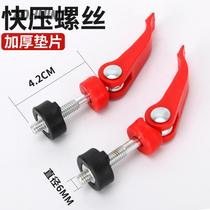 Manual tile cutting machine push knife accessories 1200-foot disc base mounting screw adjustment infrared suction cup lock