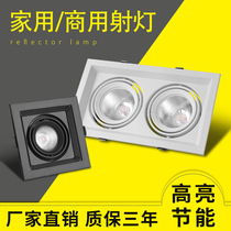  Led grille light Single and double-headed rectangular tube spotlight Grid ceiling embedded home commercial shop bold light