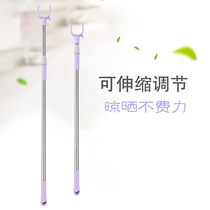 Yirong stainless steel clothes pole fork head telescopic household clothes fork clothes pole clothes pole pick clothes pole drying pole
