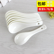 Pure white ceramic soup spoon household small spoon commercial rice spoon drinking soup soup hotel restaurant seasoning spoon spoon spoon
