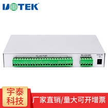 Utai (UTEK)RS232 RS485 turn 8 Port RS485 hub rs485 hub RS485 hub photoelectric isolation UT-1208