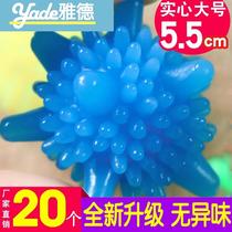 Laundry against knocking the ball in a home washing machine to prevent the ball in the ball to clean