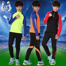 Haomai XTP official website 2020 new autumn and winter childrens set primary school training competition team uniforms long sleeves