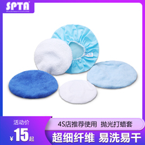 SPTA Automotive Polished Sleeve Waxing Machine Kit 6 Inch 7 Inch 10 Inch Imitation Wool Slap up Ultrafine Fiber Cloth Cover Tool