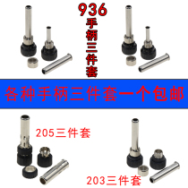 936 welding table handle accessories thermostatic soldering iron 907 handle three-piece set high temperature stainless steel sleeve universal socket