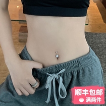 Cao 10 billion INS white diamond European and American high-grade sense umbilical ring umbilical nail belly button 925 sterling silver hypoallergenic perforation