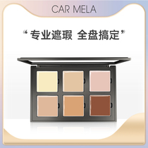 CARMELA Concealer Repair Cream Plate Six-Color Shadow Cream Dark Shadow European and American Makeup Repair Cream Old Makeup Foundation Concealer