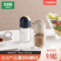 Wuming barbecue seasoning jar Sprinkled glass seasoning pepper bottle Kitchen sprinkled salt jar sealed moisture-proof with cover