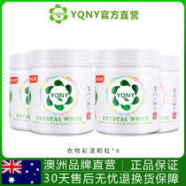 Color bleach color clothing universal explosive salt reduction lottery baby baby color bleaching powder to remove yellow whitening
