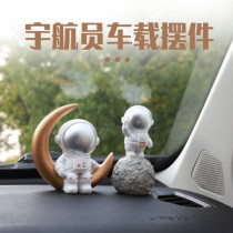 Astronaut car ornaments Q version of creative ins style simple character model car cute decoration male Lady