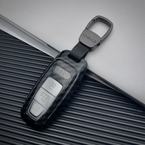 Suitable for Audi a6l key set men a7 A8L q8 carbon fiber grain full chartered car key case chain 2021