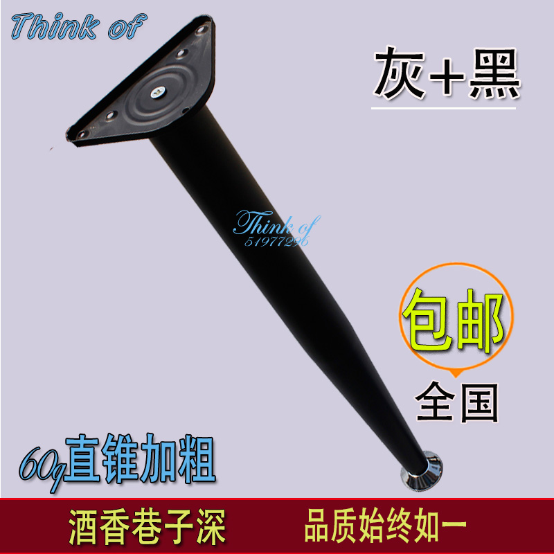 2021 Simple table legs Table legs Table legs bracket adjustable bar feet Office desk legs table j leg table