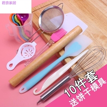 Home make barbecue measuring cup cake mold full set baking whisk tool brush oven rolling pin set