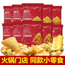ricefine submarine snack Rice Rice Cube sharp horn tiger teeth wonderful hi crispy horn sauce beef flavor with meat