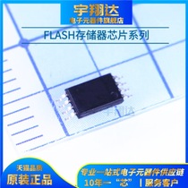 BL24C64A-SFRC original TSSOP8 EEPROM memory chip IC can be burned on behalf of