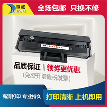Suitable for Samsung m2071 Toner Cartridge MLT-D111S M2070 M2021 M2022 M2020 Easy-to-powder toner cartridge M2021W M2