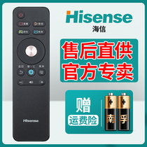 Original Hisense TV Remote Control CN3A68 Universal CN5A58 CRF3A68 LED43M5600UC