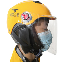 Meituan take-out rider winter helmet warm electric car waterproof adult cold and windproof full helmet universal helmet male