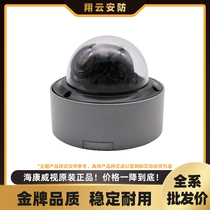 Hikvision 4 million DS-2CD2746FWDA2-IZS intelligent hemisphere