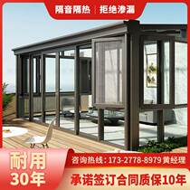 Nanjing Nantong European-style villa sun room patio terrace broken bridge aluminum alloy doors and windows sealed balcony glass room customization