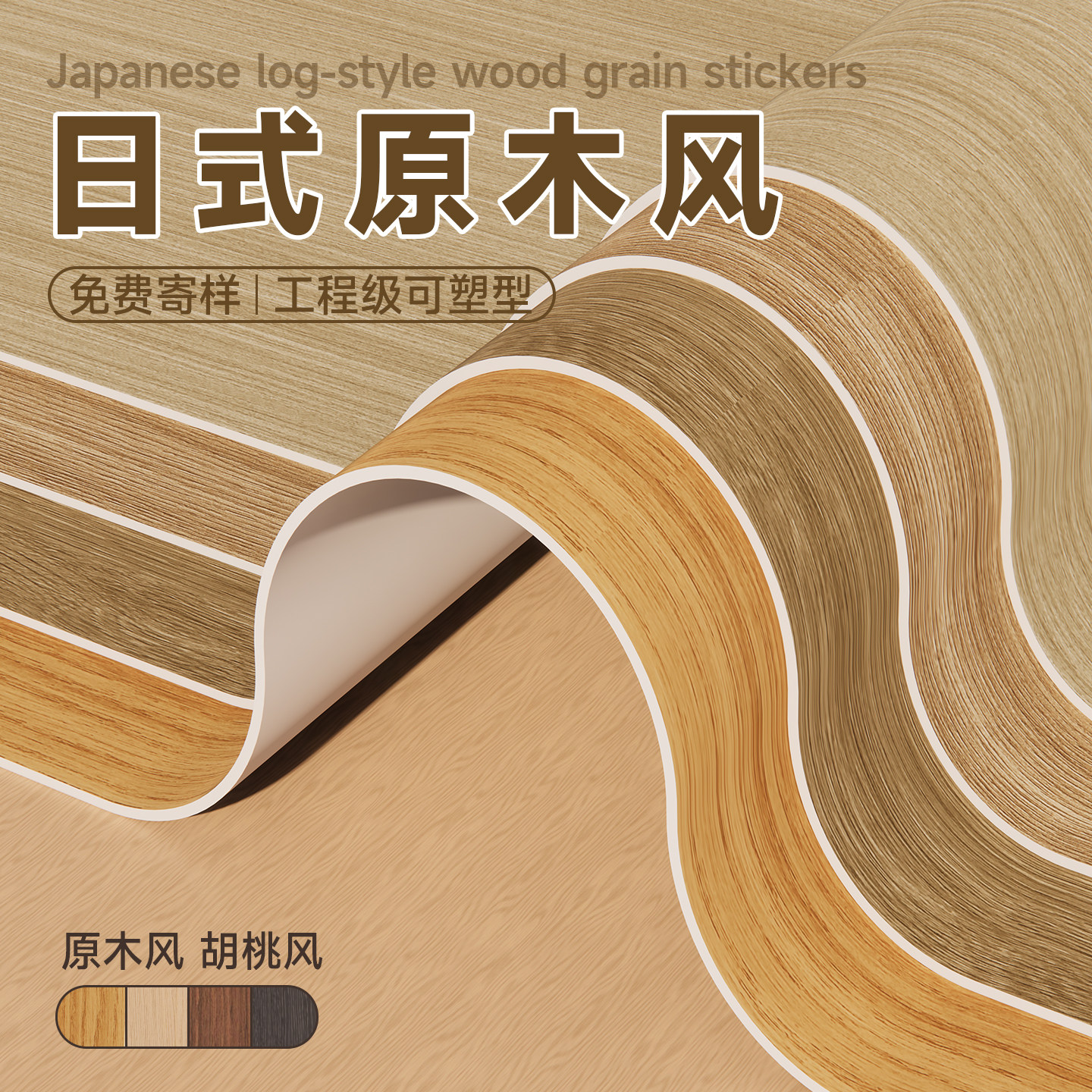 木纹波音纸-木纹波音纸促销价格、木纹波音纸品牌- 淘宝