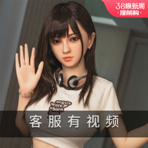 Silicone solid doll male inflatable doll full body sex adult supplies can be inserted into girlfriend