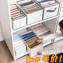 Sweater laminated plate trousers clothes containing deviner jeans Separated Containing Box Children Clothing Wardrobe Finishing Boxes