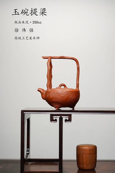 徐伟伟紫砂壶精选和徐伟伟紫砂壶品牌价格与图片-淘宝商品网