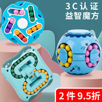 Fingertip top rotating third-order hamburger cube Magic Bean childrens educational toy kindergarten boy