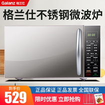  Galanz G80F20CSL-B8 (R1)Household flat Panel light wave smart stainless steel microwave oven