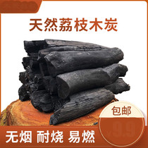 Pure natural litchi charcoal barbecue carbon household non-smoking charcoal block heating fire broken charcoal 10kg log carbon fruit charcoal