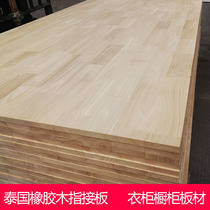 Thailand rubber wood finger joint board Wardrobe cabinet solid wood board puzzle rubber wood tooth joint board Furniture decoration board