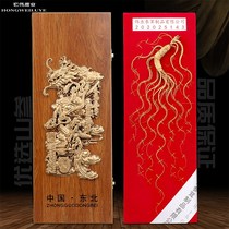 Changbai Mountain Ginseng Gift Box Mountain Ginseng Gift Box Jilin Wild Ginseng Transplant Northeast Special Products under Forest Ginseng Liquor