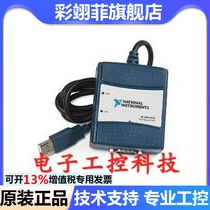 NI USB-8473 card CAN single port high speed CAN USB interface 779792-01 good color