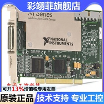 NI PCI-6250 multi-function DAQ data acquisition card 16 analog input 779069-01 good color