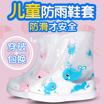 Rain shoe cover for childrens shoe cover waterproof non-slip rainy day thick wear-resistant rain shoes for men and women baby rain foot cover