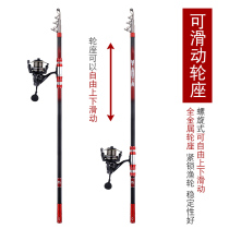 Anchor fishing rod anchor rod special ultra-light far-throw bar visible anchor fish special rod tycoon anchor rod solid full suit